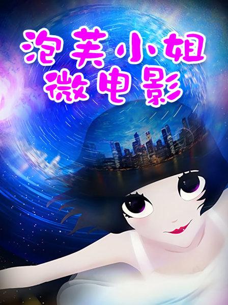 [3p&#038;多p] [转载搬运] 长腿姐姐-3P爆菊前后夹击【2V+4P+2.15GB】【百度盘】 [2V+4P+2.15GB][百度盘]