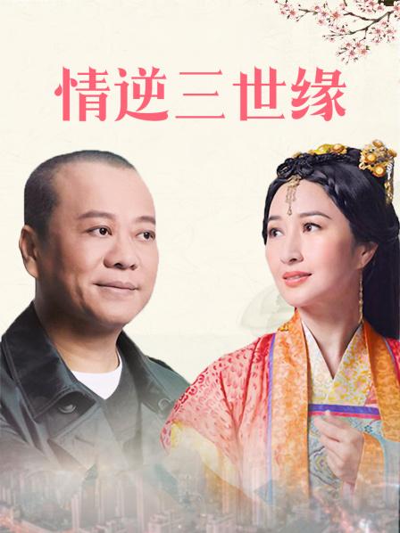 人妻斩刑李